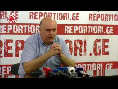 აკაკი ასათიანის განცხადება